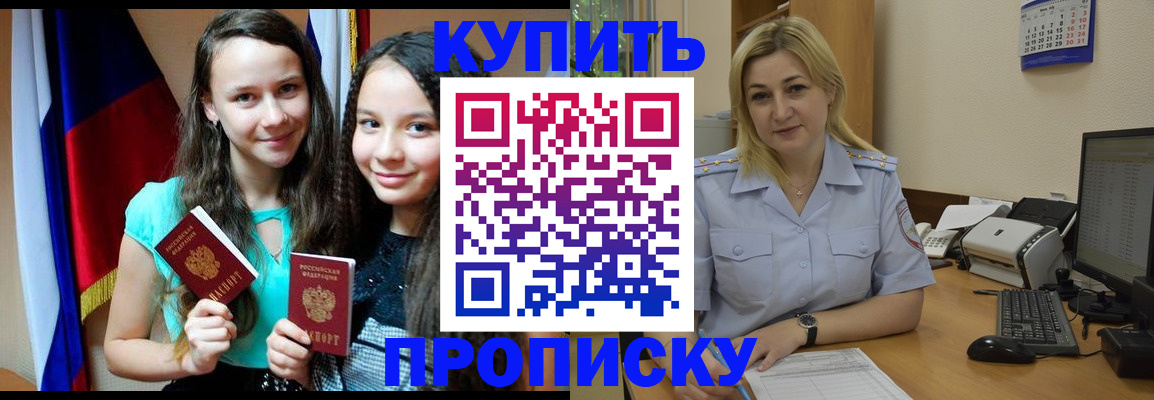 временная регистрация собственник в Коми